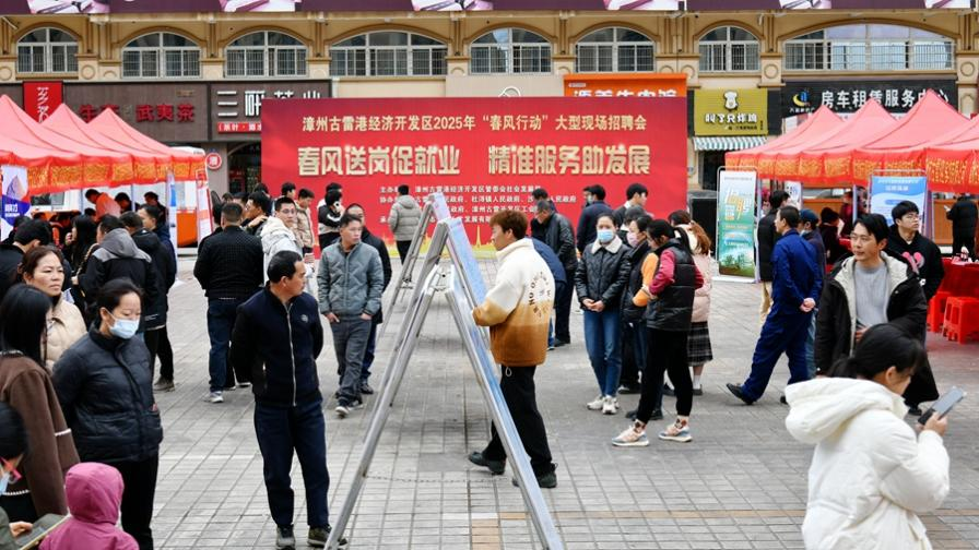 2月7日，漳州古雷開發區2025年“春風行動”專場招聘會舉辦，39家企業攜100多個崗位招賢納士，為漳州古雷開發區新春就業引才拉開序幕。柯少如攝