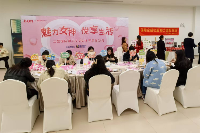 消保沙龙