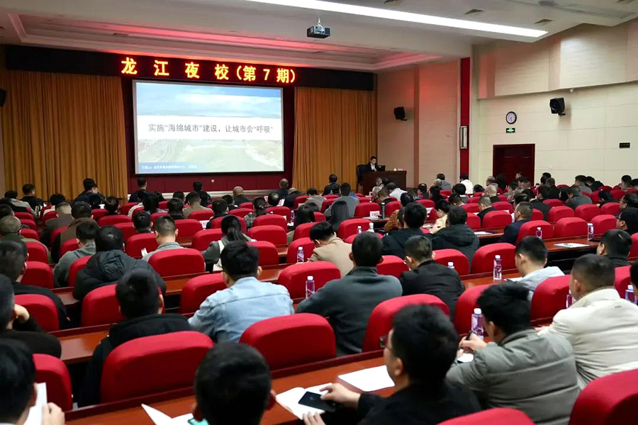 郑森泉在龙文区“龙江夜校”上授课，向全区干部分享公园建设实践和经验。龙文区融媒体中心供图