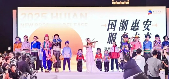 2024年，惠安举办首场国潮校服大秀