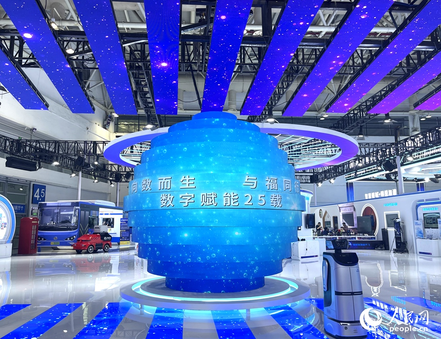 峰会展区一角。人民网记者 陈蓝燕摄