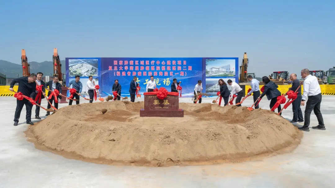 开工现场