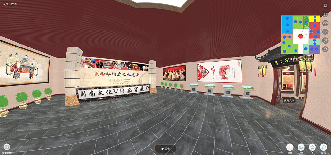 VR數字展廳