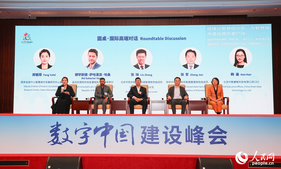 圓桌對話。人民網記者 焦艷攝