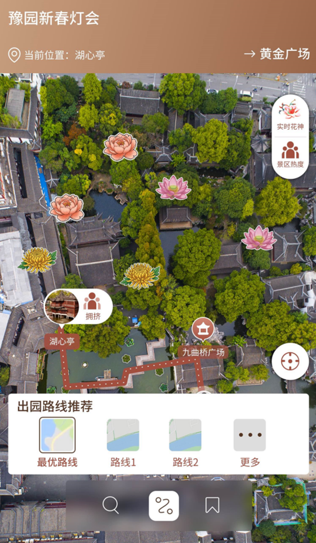 智能導航