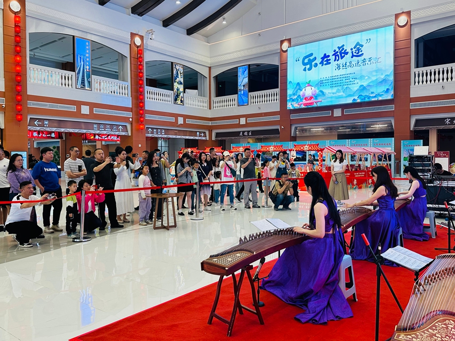 驿坂服务区海丝高速音乐汇现场，台湾四象筝乐团倾情演绎古筝曲目