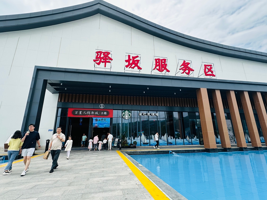 驿坂服务区来往旅客络绎不绝