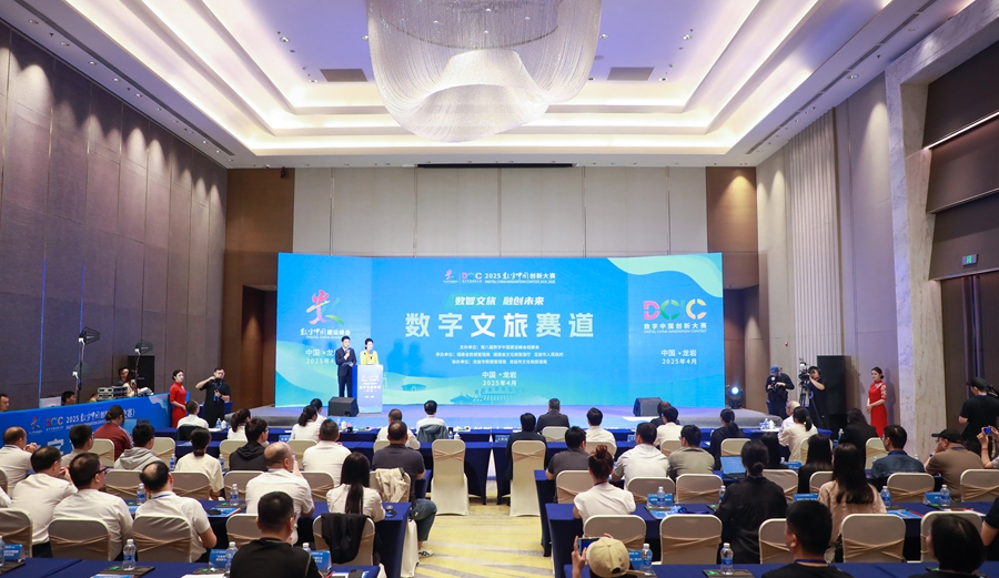 观察丨透过一场赛事看文旅产业新趋势