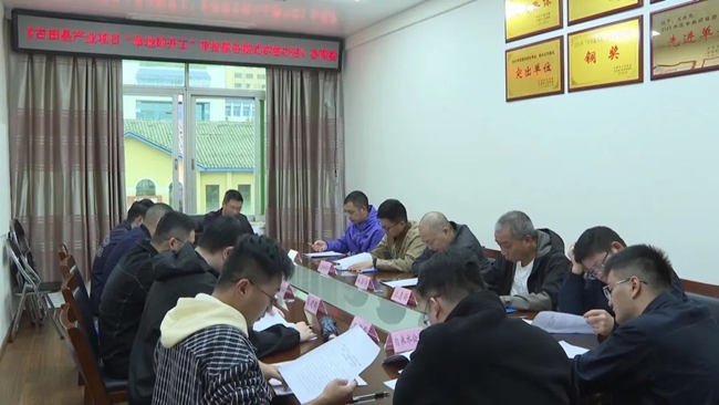 召开会商会