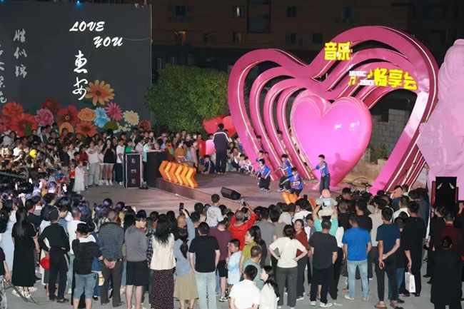 露天音乐畅享会