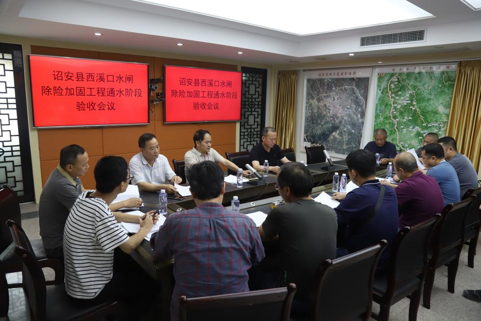 驗收會議現場