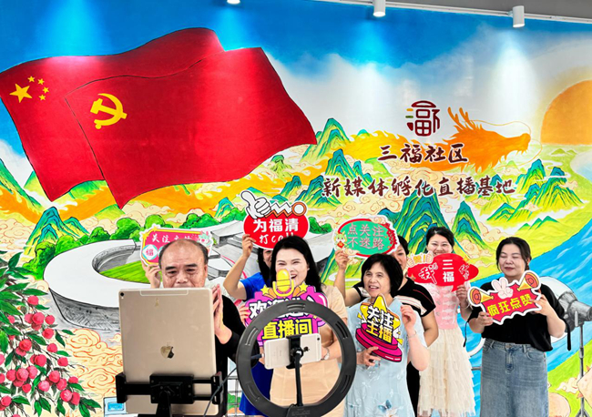 龍山街道三福社區“青鋒直播團”