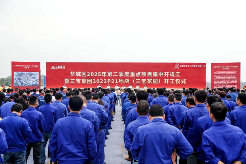 开竣工活动现场。郑文典摄