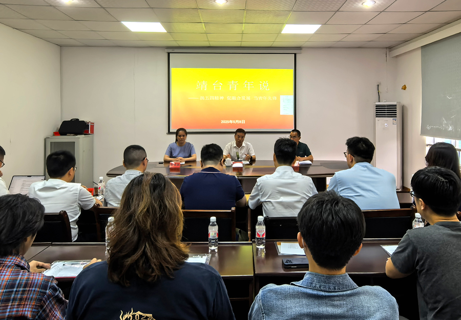 交流活動現場。南靖縣融媒體中心供圖