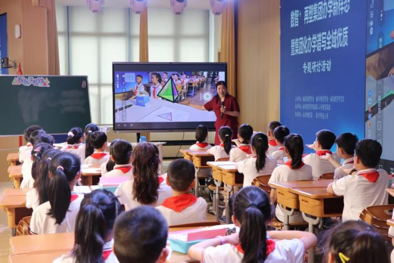 現場教學展示