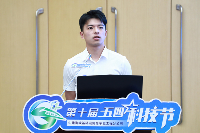 “炬光﹒青年秀科創”QC成果發布競賽。中建海峽供圖