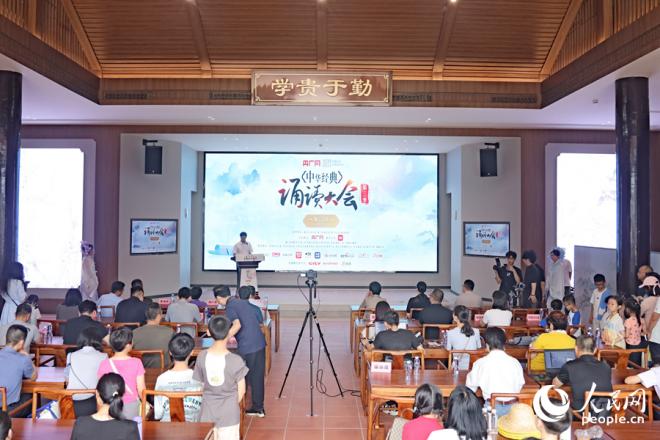 活動現場。人民網記者 陳博攝