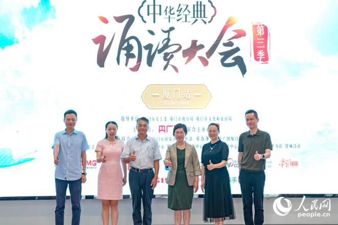 啟動儀式現場。人民網記者 陳博攝