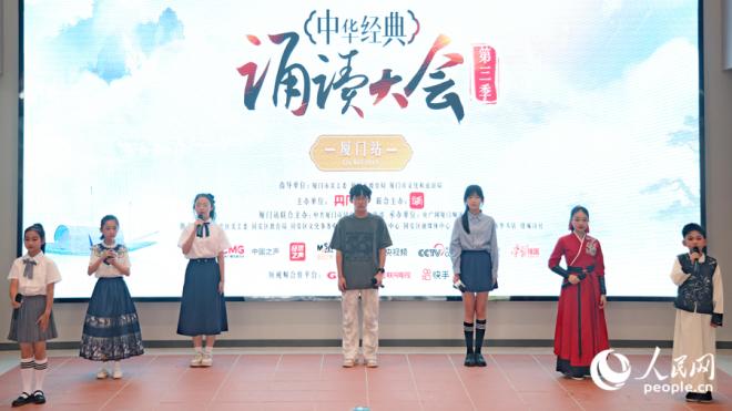 朗誦表演《少年中國說》。人民網記者 陳博攝