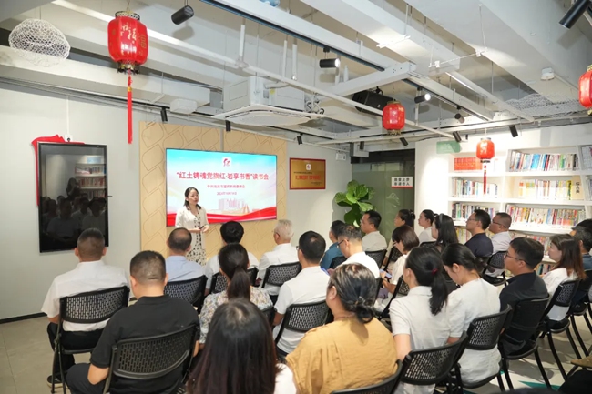 舉辦“紅土鑄魂黨旗紅 岩享書香”讀書會。龍岩市委宣傳部供圖