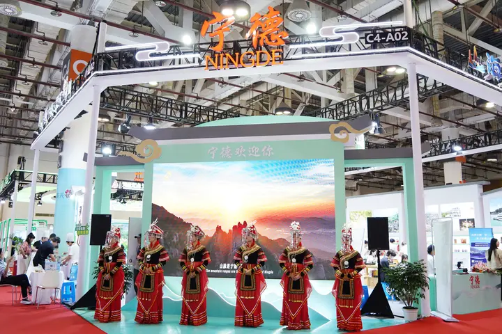 “山海寧德 洞天福地”主題館