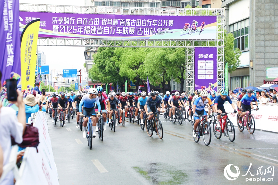 比賽正式開始，選手沖出起點。人民網 李唯一攝