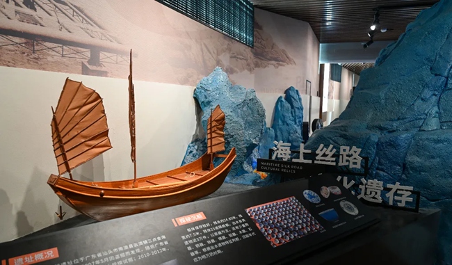 館內展品