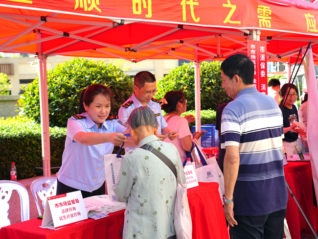 活动现场。厦门市市场监管局供图