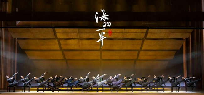 舞劇表演現場
