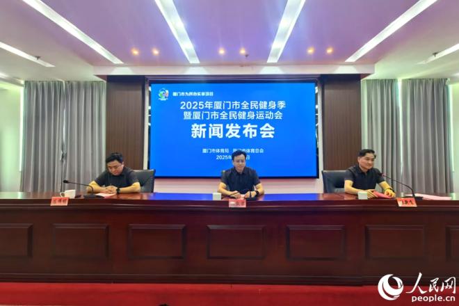 发布会现场。人民网 余乃鎏摄