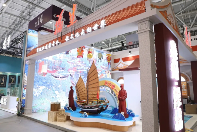 國家版權館福建展區