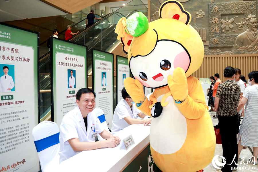福州市中医院的吉祥物IP形象“仙草”亮相义诊现场。人民网 陈永整摄