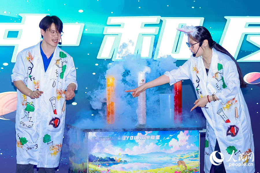 异彩纷呈的“科学实验秀”。人民网记者 陈博摄
