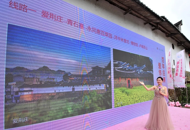 永泰庄寨旅游线路发布
