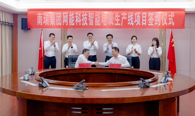 签约现场