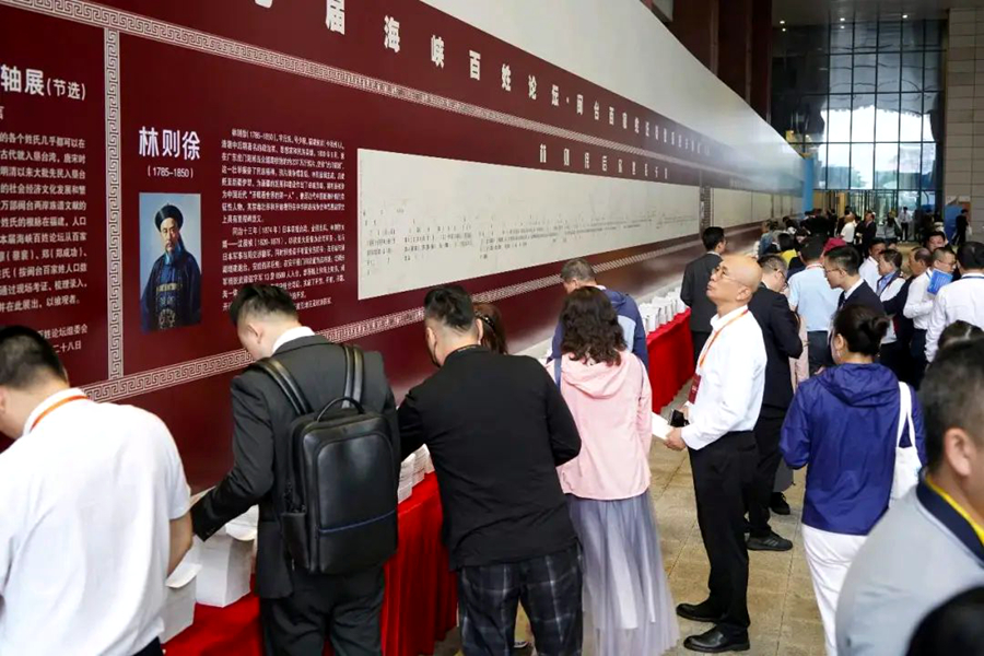 会场外，节选展示了林则徐、蔡襄、郑成功等多位福建先贤的后裔闽台迁徙世系长轴，引两岸同胞驻足。陈川摄