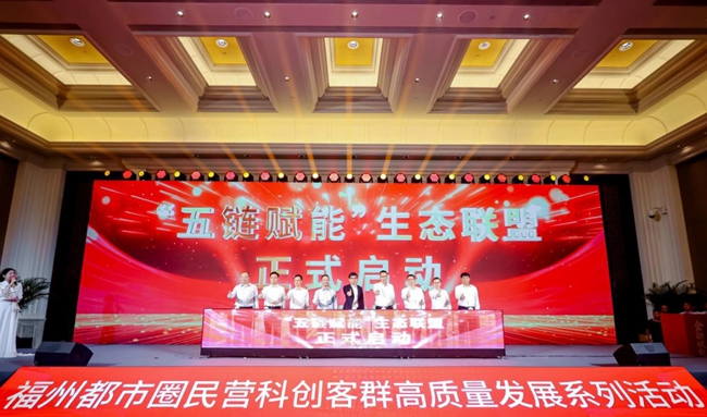 活動現場。工行福建省分行供圖