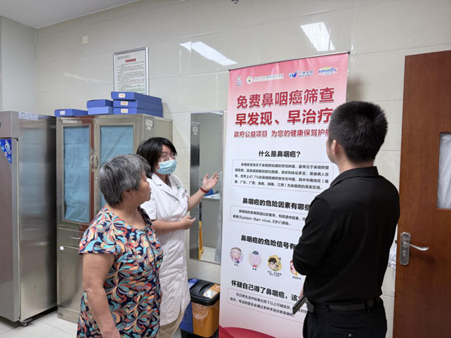 社区卫生服务中心医生向患者介绍鼻咽癌免费筛查项目