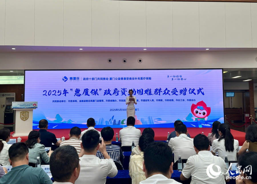 活动现场。人民网记者 张萌摄
