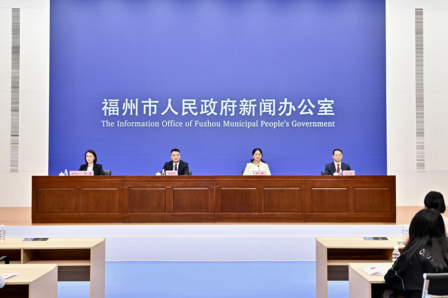 《福州市濕地保護辦法》頒布實施新聞發布會現場。主辦方供圖