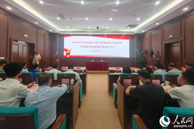活动现场。人民网 余乃鎏摄