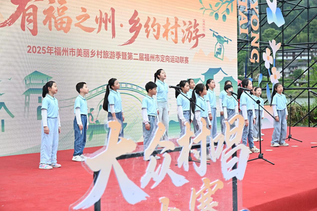 嵩口中心小學合唱團亮相大舞台歌唱屬於永泰的民謠。永泰縣教育局供圖