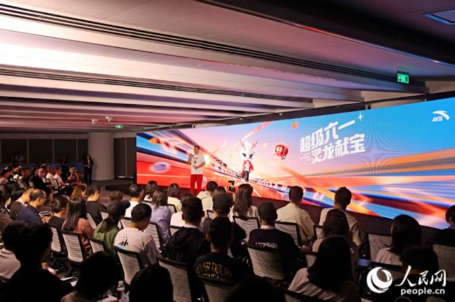 发布现场。人民网记者 张萌摄