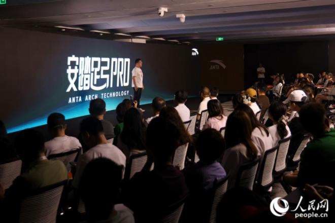 发布现场。人民网记者 张萌摄