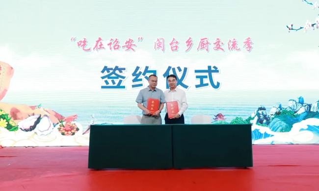 簽約現場