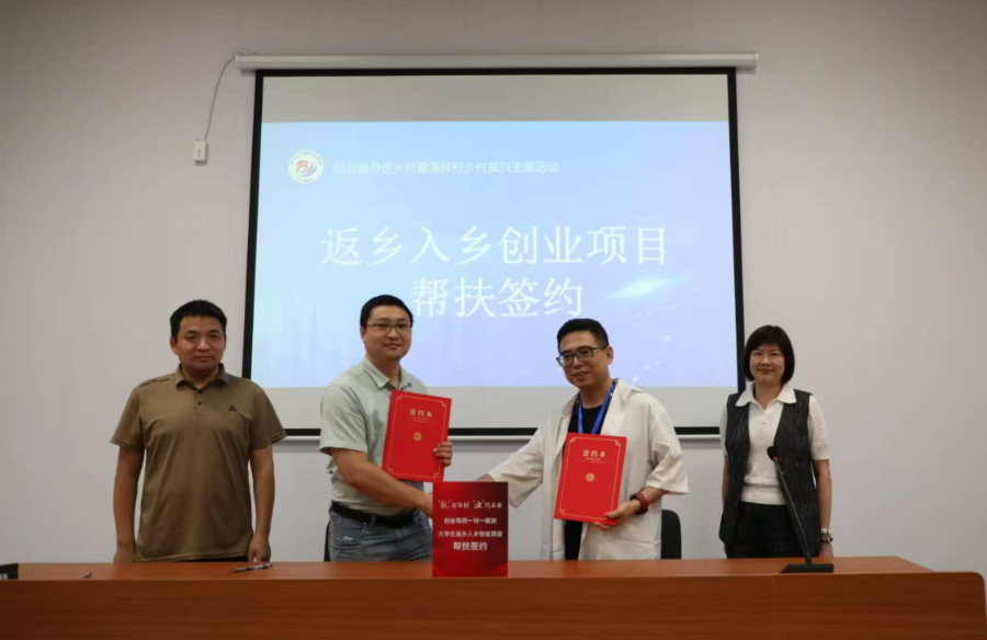 簽約儀式現場。廈門市人力資源和社會保障局供圖
