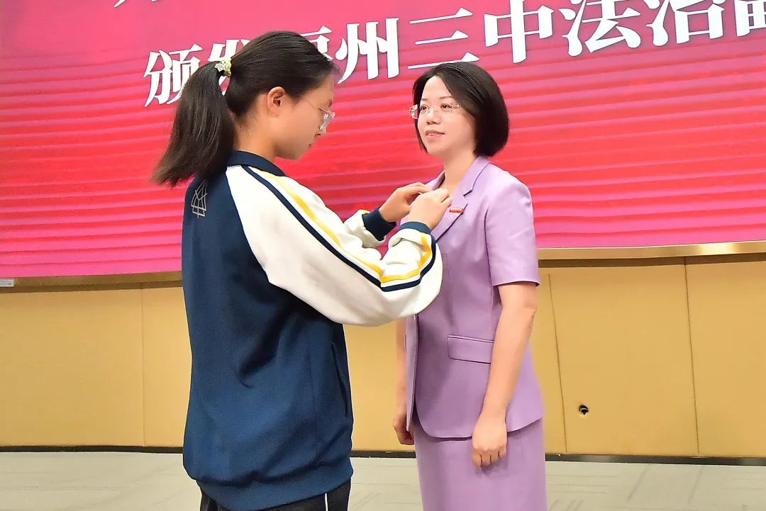 聘任儀式