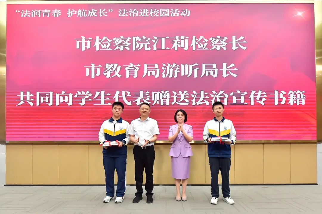 贈書環節