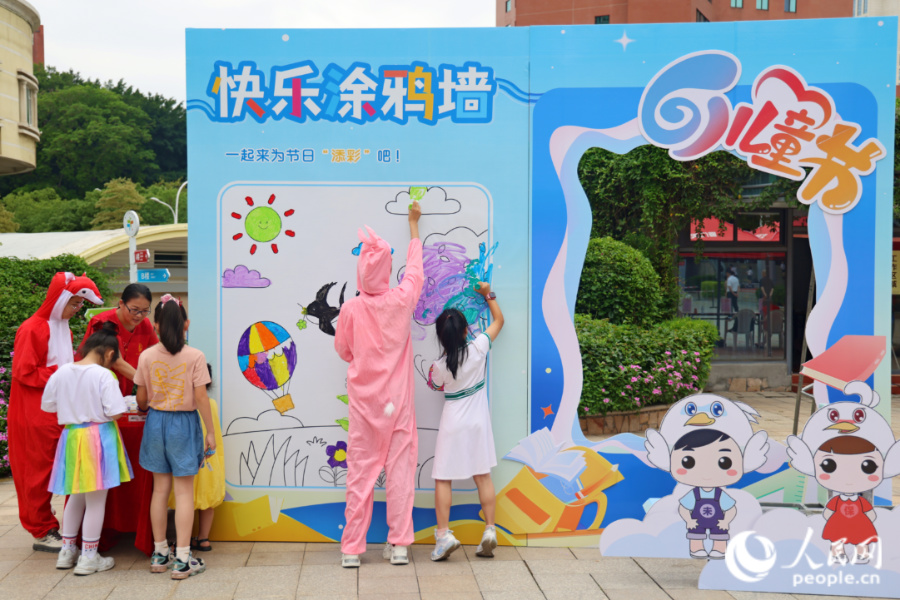 游园会现场。人民网记者 陈博摄
