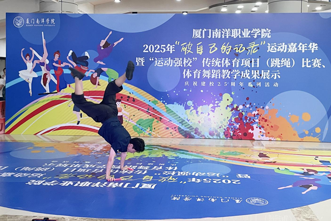 比赛现场